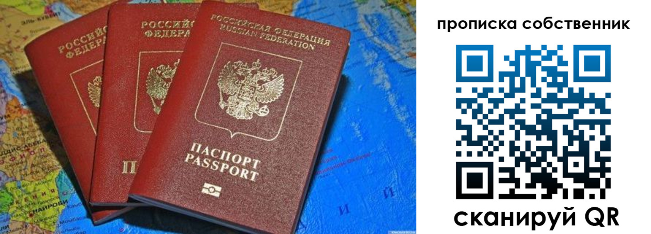 временная регистрация госуслуги в Конаково