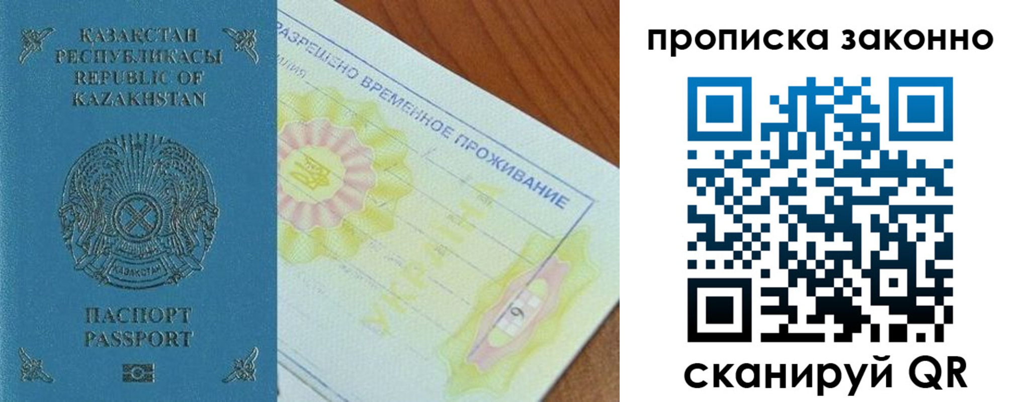 миграционный учет в Конаково